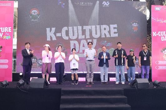 K-CULTURE DAY 무대 행사